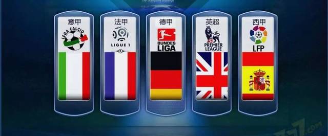 在球员引进 在球员引进